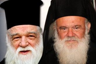 Πυρά Αμβρόσιου σε Ιερώνυμο - Αναφορές για "χάϊδεμα" των ομοφυλόφιλων!