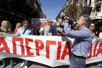 Ποιοι απεργούν σήμερα Πέμπτη - Δείτε αναλυτικά