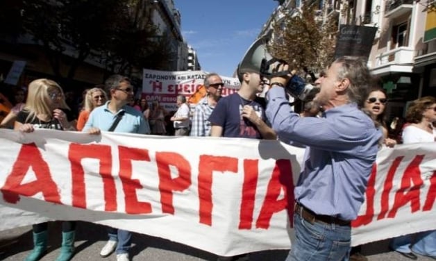 Ποιοι απεργούν σήμερα Πέμπτη - Δείτε αναλυτικά
