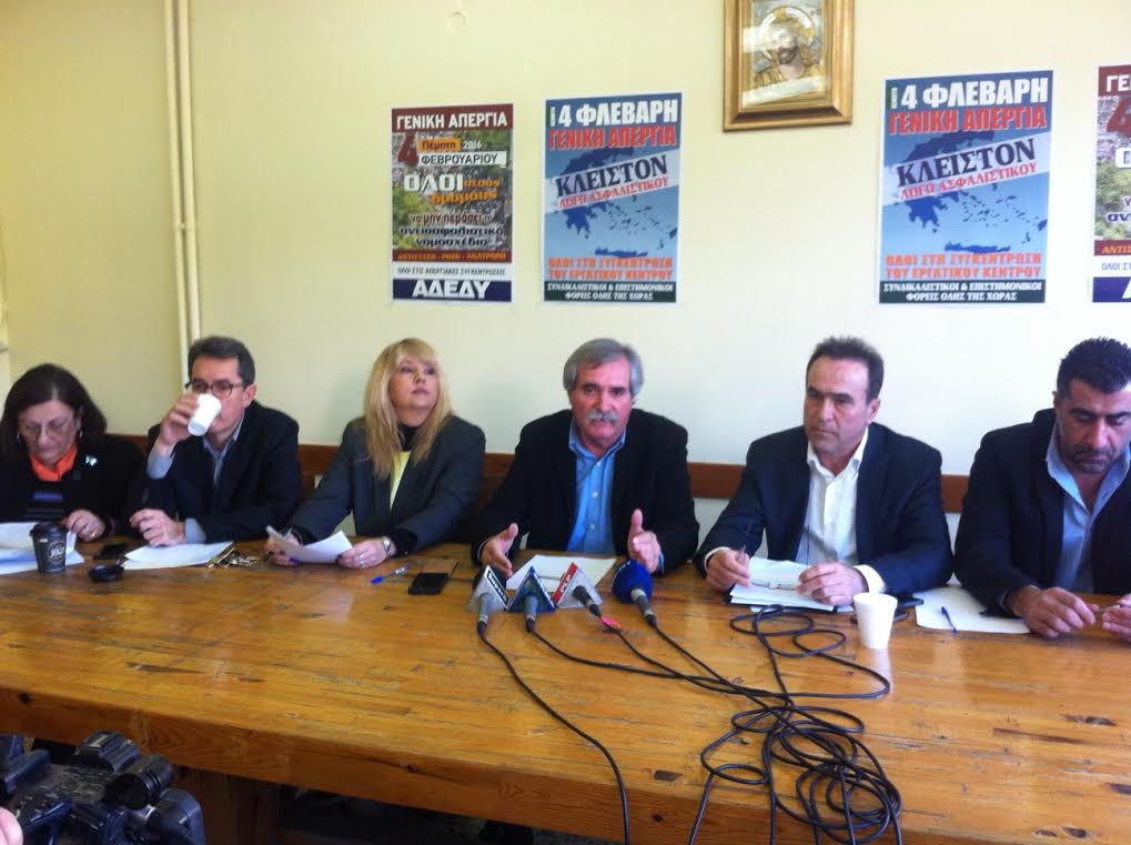 Πάτρα: "Μας έχουν όλους απέναντί τους" - Κοινή συνέντευξη τύπου φορέων και επιστημόνων κατά του Ασφαλιστικού - ΒΙΝΤΕΟ - ΦΩΤΟΓΡΑΦΙΕΣ