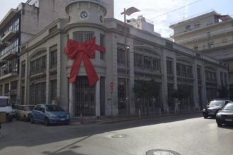 Πάτρα: Προς πώληση η "θρυλική" Αρένα - Δημοσιεύθηκε η αγγελία για το κτίριο Μαραγκόπουλου - Τι ποσό ζητούν οι ιδιοκτήτες;