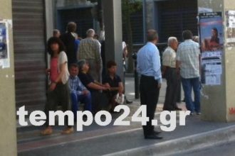 Δείτε γιατί δεν καταβλήθηκαν 3.639 συντάξεις του ΙΚΑ - ΕΤΑΜ