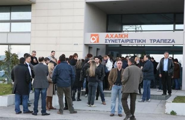 Πάτρα: Ποιους καλεί ο Ανακριτής για την "Αχαϊκή Τράπεζα"