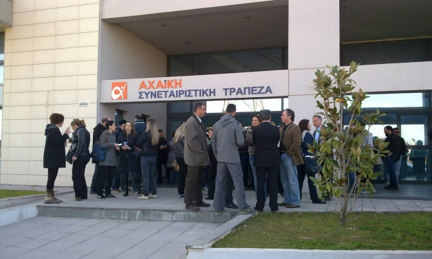 Πάτρα: Προσφυγές κατά πάντων από μεριδιούχους της Αχαϊκής Τράπεζας ενόψει Εισαγγελικής δίωξης