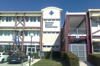 Ανοικτή πλέον προς όλους η πρόσβαση για σπουδές στο Ελληνικό Ανοικτό Πανεπιστήμιο - Καταργείται η κλήρωση για την είσοδο φοιτητών