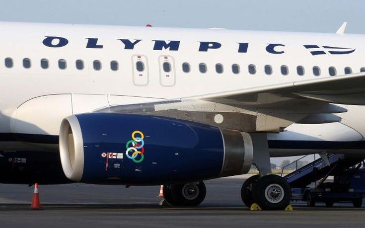 Olympic Air: Ακυρώνονται πτήσεις λόγω στάσης εργασίας