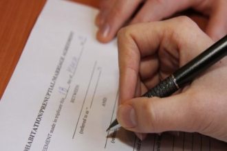 Υπεγράφη το πρώτο σύμφωνο συμβίωσης στη Θεσσαλονίκη