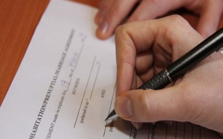 Υπεγράφη το πρώτο σύμφωνο συμβίωσης στη Θεσσαλονίκη