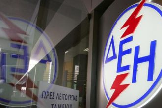 Τιμολόγια ΔΕΗ: Μόνο 5 Δήμοι έχουν κάνει χρήση της έκπτωσης έως 75%!