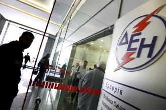 Αχαΐα: Η ΔΕΗ προσλαμβάνει υπαλλήλους γραφείου σε Πάτρα και Αίγιο - Μέχρι 9 Μαρτίου οι αιτήσεις - ΔΕΙΤΕ την ΠΡΟΚΗΡΥΞΗ