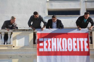 Πάτρα: Η Δημοτική Αρχή στο σημερινό συλλαλητήριο στην Αθήνα
