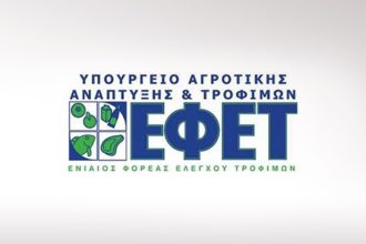 ΠΡΟΣΟΧΗ - Ανάκληση ελαιολάδου από τον ΕΦΕΤ