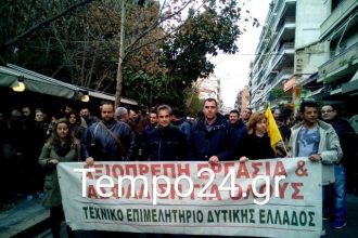 Πάτρα: Μεγάλη συγκέντρωση έγω από το Εργατικό Κέντρο Πάτρας ενάντια στο ασφαλιστικό - ΔΕΙΤΕ ΦΩΤΟΓΡΑΦΙΕΣ