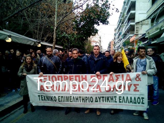 Πάτρα: Μεγάλη συγκέντρωση έγω από το Εργατικό Κέντρο Πάτρας ενάντια στο ασφαλιστικό - ΔΕΙΤΕ ΦΩΤΟΓΡΑΦΙΕΣ
