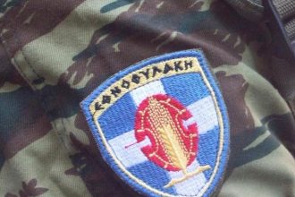 Σε διαρκή εκπαίδευση οι Διοικήσεις Ταγμάτων Εθνοφυλακής σε νησιά του Αιγαίου