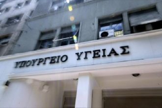 Υπουργείο Υγείας: Διευκολύνουμε τους δήμους, δεν τους υποχρεώνουμε