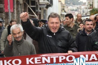 Nαύπακτος: Παρέλυσε η πόλη από την απεργία - ΔΕΙΤΕ ΦΩΤΟΓΡΑΦΙΕΣ και ΒΙΝΤΕΟ