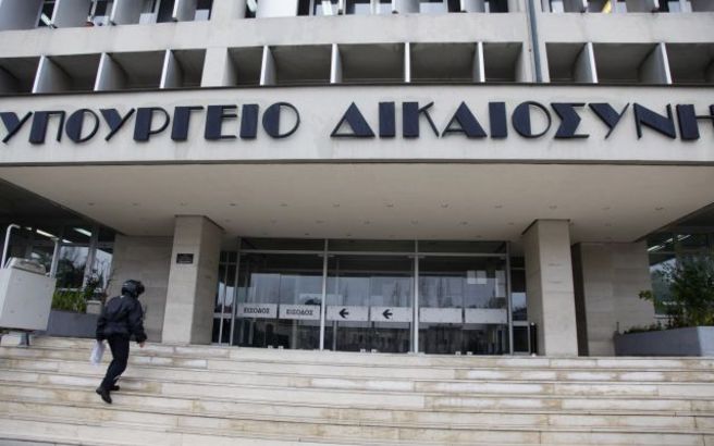 Σύσκεψη στο Υπουργείο Δικαιοσύνης για την επιτάχυνση της δίκης Ρουπακιά