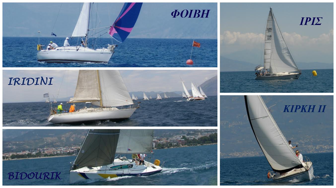 Αγώνες Ιστιοπλοΐας Ανοικτής Θάλασσας - Απονομή βραβείων Ranking List 2015