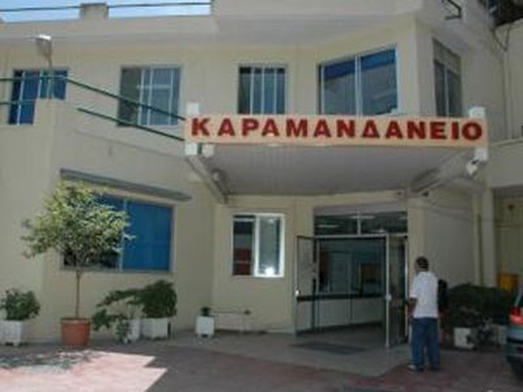 Τους δωρητές βραβεύει σήμερα το Καραμανδάνειο