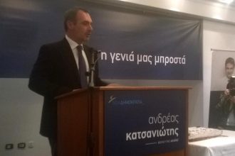 Κατσανιώτης: Έτοιμη η ΝΔ να πάρει το τιμόνι της χώρας