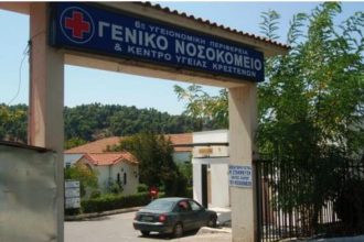 Κρέστενα: Έσπασαν σωλήνες από τον σεισμό και πλημμύρισε το νοσοκομείο - Όλα υπό έλεγχο στα μουσεία της Ολυμπίας