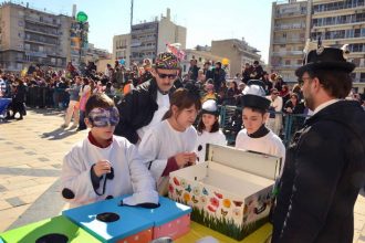 Πάτρα: Ανοίγει τα ... φτερά του το 51ο παιχνίδι κρυμμένου θησαυρού