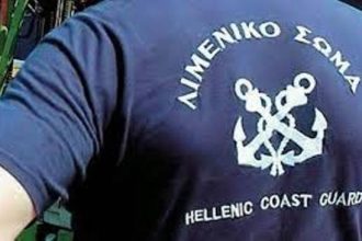 Χειροπέδες σε Λιμενικό για εμπλοκή σε κύκλωμα λαθραίων τσιγάρων