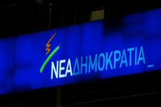 Η οργανωτική επιτροπή του συνεδρίου της Νέας Δημοκρατίας - Συμμετέχει ο Μ. Μπεκίρης