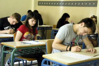 Μέχρι 29 Φεβρουαρίου οι αιτήσεις συμμετοχής για τις Πανελλαδικές