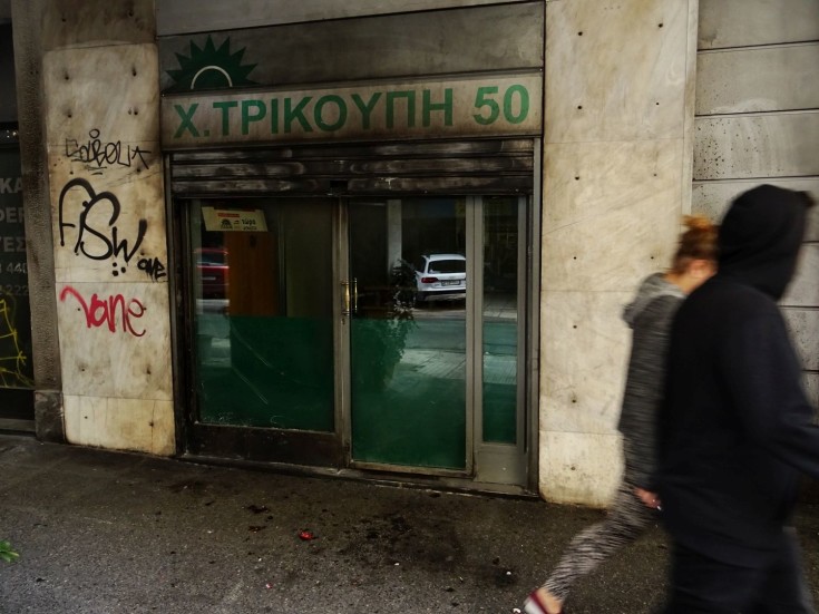 Ο ΣΥΡΙΖΑ καταδικάζει την επίθεση στα γραφεία του ΠΑΣΟΚ