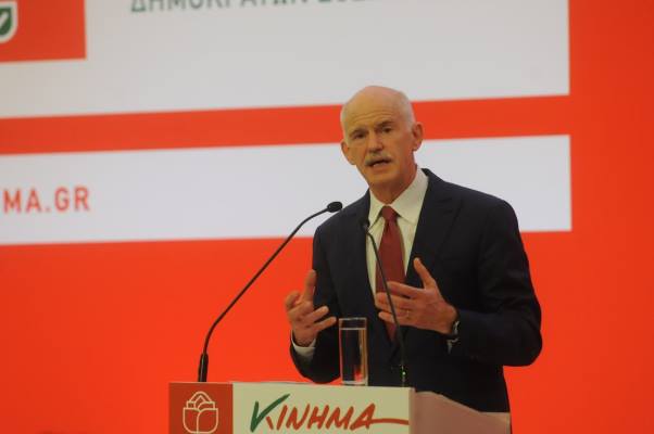 Πάτρα: Σήμερα η κοπή πίτας για το ΚΙΝΗΜΑ με ομιλητή τον Φίλιππο Σαχινίδη