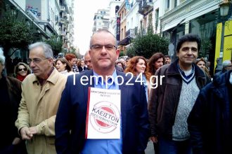 Πάτρα: Όλοι στους δρόμους κατά του Ασφαλιστικού - ΔΕΙΤΕ ποιοι επαγγελματικοί κλάδοι συμμετέχουν - ΝΕΕΣ ΦΩΤΟΓΡΑΦΙΕΣ