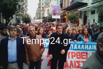 Πάτρα: Σε εξέλιξη οι πορείες στο κέντρο της πόλης - Χιλιάδες οι συμμετοχές από όλους τους επαγγελματικούς κλάδους! ΒΙΝΤΕΟ και ΦΩΤΟΓΡΑΦΙΕΣ