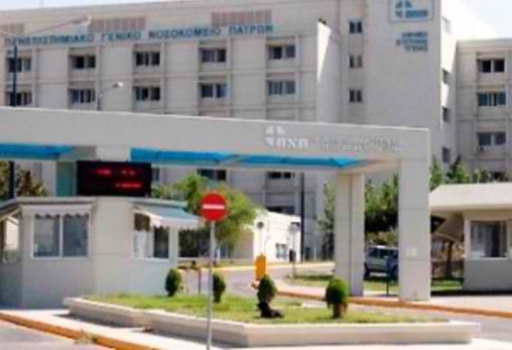 Πάτρα: Διασωλημένος νοσηλεύεται στο Πανεπιστημιακό Νοσοκομείο ενήλικας με συμπτώματα γρίπης Η1Ν1