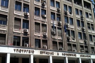 Σε ισχύ από σήμερα Πρόγραμμα για 15.000 ανέργους νέους ηλικίας 18-24 ετών