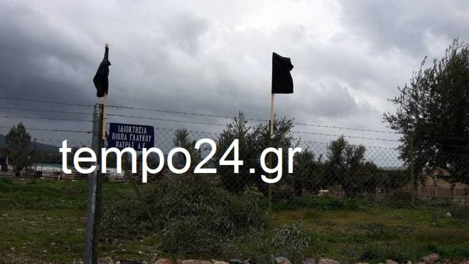 Πάτρα: Κοινό μέτωπο κατά Δήμου των Συλλόγων του Νοτίου διαμερίσματος για το αποτεφρωτήριο νεκρών