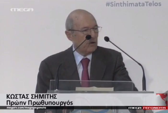 Κ. Σημίτης: Κυβερνούν πρόσωπα ανόητα - ΔΕΙΤΕ ΒΙΝΤΕΟ