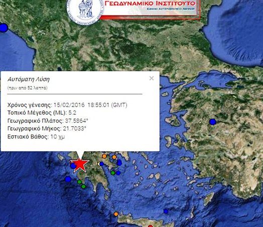 Σε συνεχή επαφή η Περιφέρεια δυτικής Ελλάδας με τις αρχές για τον σεισμό στην Κρέστενα
