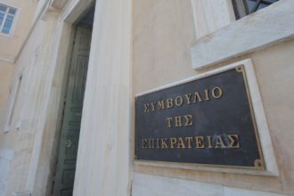 Το ΣτΕ επικύρωσε 700.000 ευρώ στην οικογένεια 20χρονου φαντάρου που έχασε την ζωή του στον Εβρο
