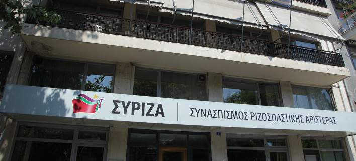 Το προσφυγικό συζητήθηκε στην Πολιτική Γραμματεία του ΣΥΡΙΖΑ