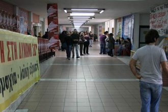 Εκτακτη συνεδρίαση προέδρων ΤΕΙ