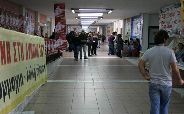 Εκτακτη συνεδρίαση προέδρων ΤΕΙ