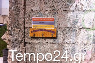 Πάτρα: Το tempo24.gr στους "Τοίχους της Καλοσύνης" - Τί λένε άνθρωποι του κινήματος - Δείτε τα έξι σημεία της πόλης - ΦΩΤΟΓΡΑΦΙΕΣ