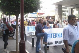 Πάτρα: Σε καθιστική διαμαρτυρία στα διόδια του Ρίου προχωρούν αύριο οι τρίτεκνοι