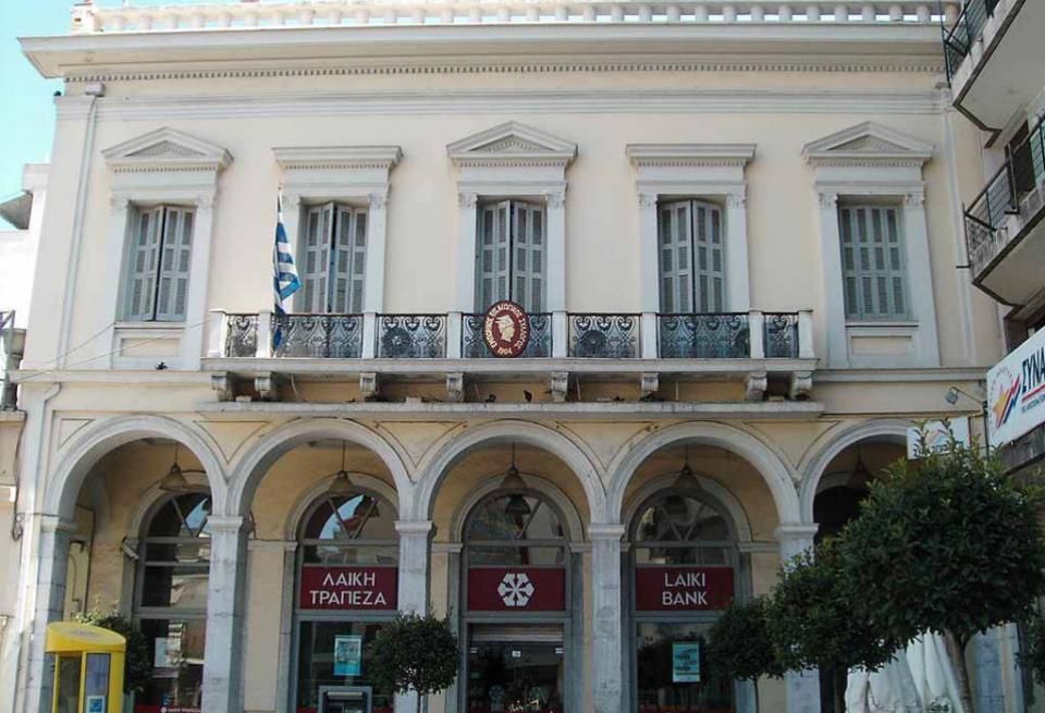 Πάτρα: Την Τετάρτη η Γενική Συνέλευση του Εμπορικού Συλλόγου