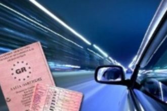 «Stop» σε νέα διπλώματα οδήγησης για πάνω από δυο μήνες