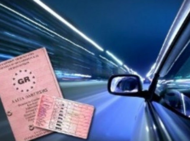 «Stop» σε νέα διπλώματα οδήγησης για πάνω από δυο μήνες