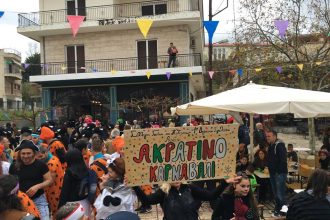 Κεφάτο καρναβάλι ...υπό βροχή στην Ακράτα - ΦΩΤΟΓΡΑΦΙΑΣ