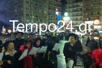 Πάτρα: Λευκαδίτικες... καντάδες με άρωμα καρναβαλικό - ΔΕΙΤΕ ΒΙΝΤΕΟ